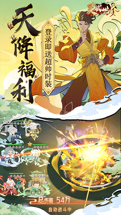 截圖1