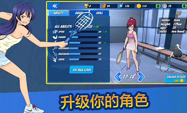 截圖2