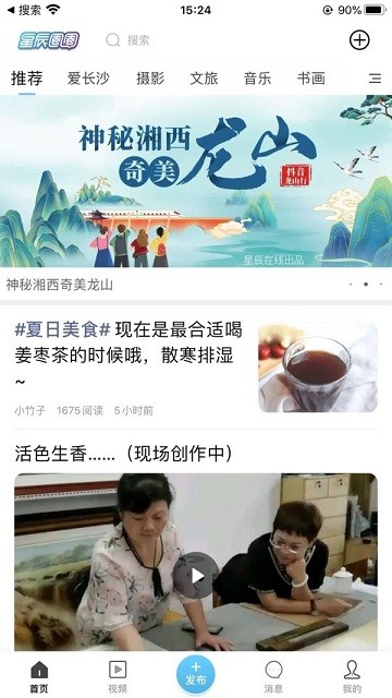截圖4