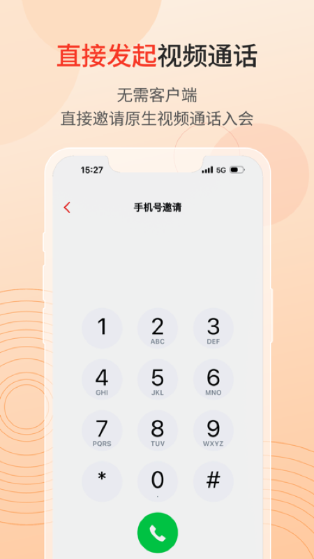 截圖1