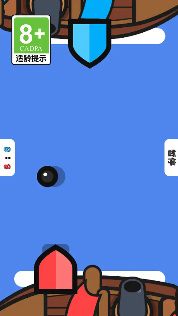 截圖2