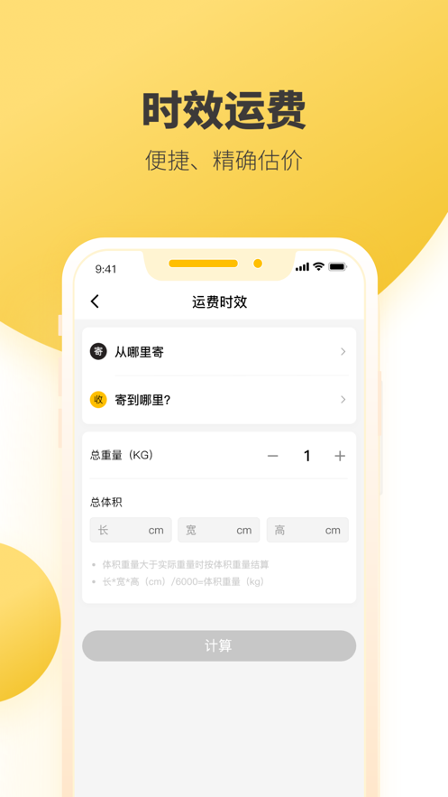 截圖3