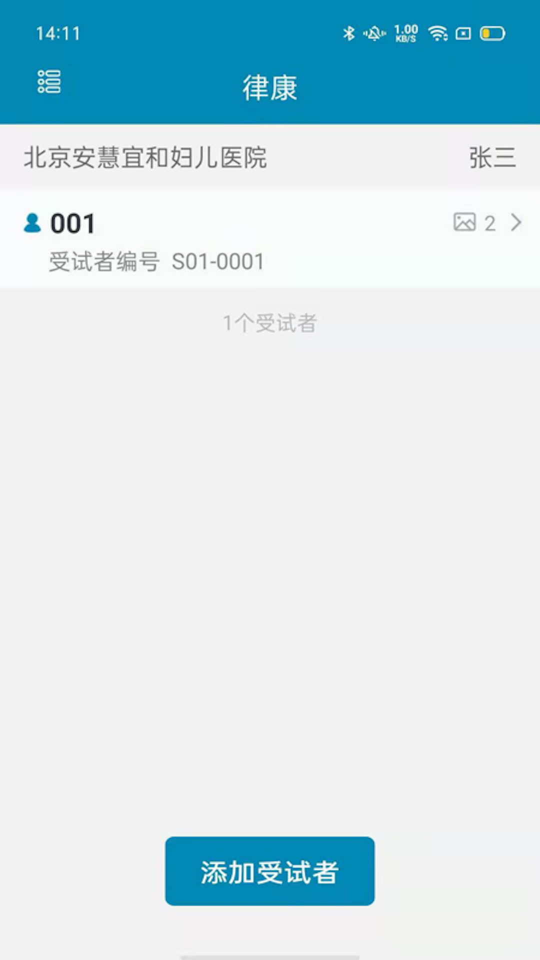 截圖2