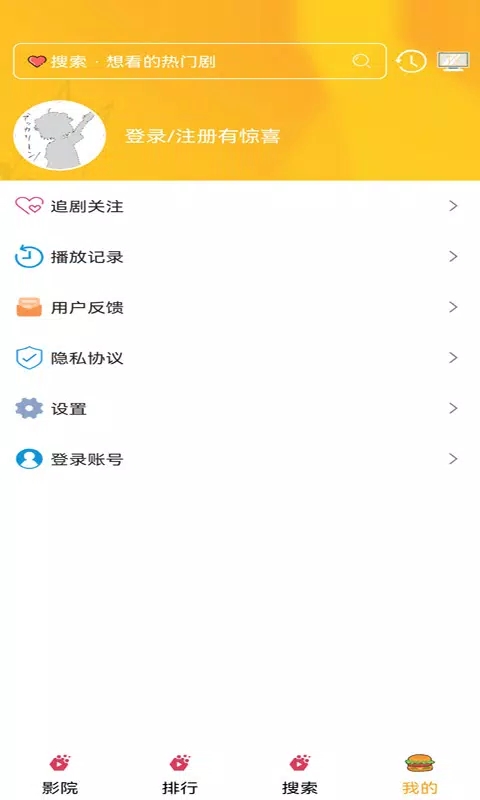 截圖4
