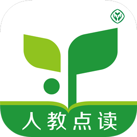人教點(diǎn)讀免費(fèi)版