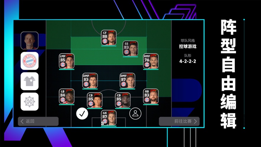 截圖3