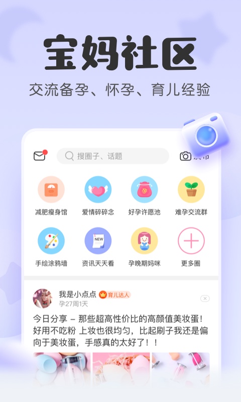 截圖1