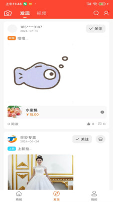 截圖2