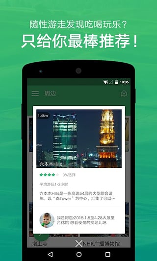 截圖4