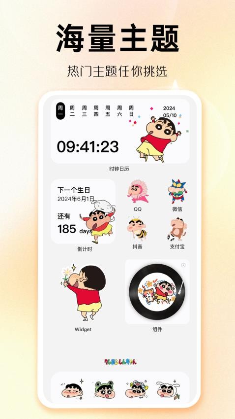 截圖3