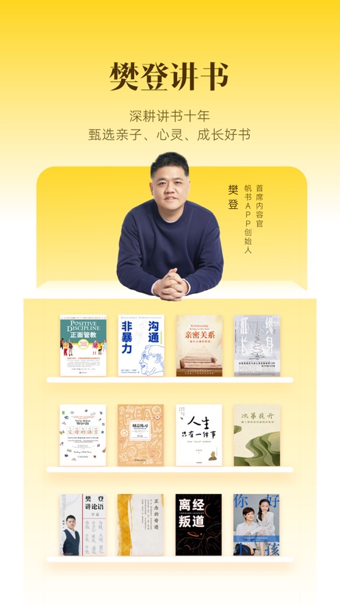 截圖1