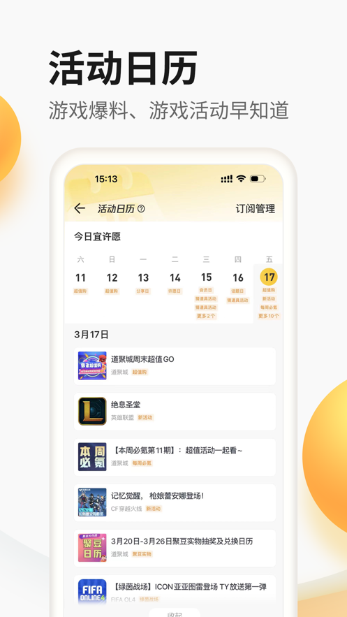 截圖1