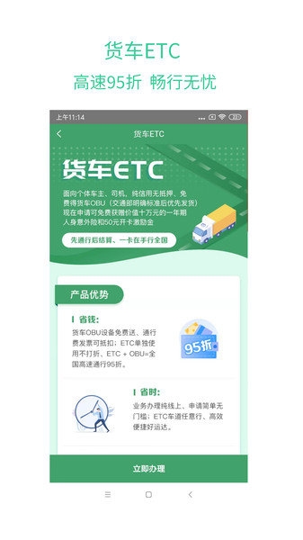 截圖2