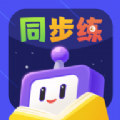 ABC Reading同步练安卓版