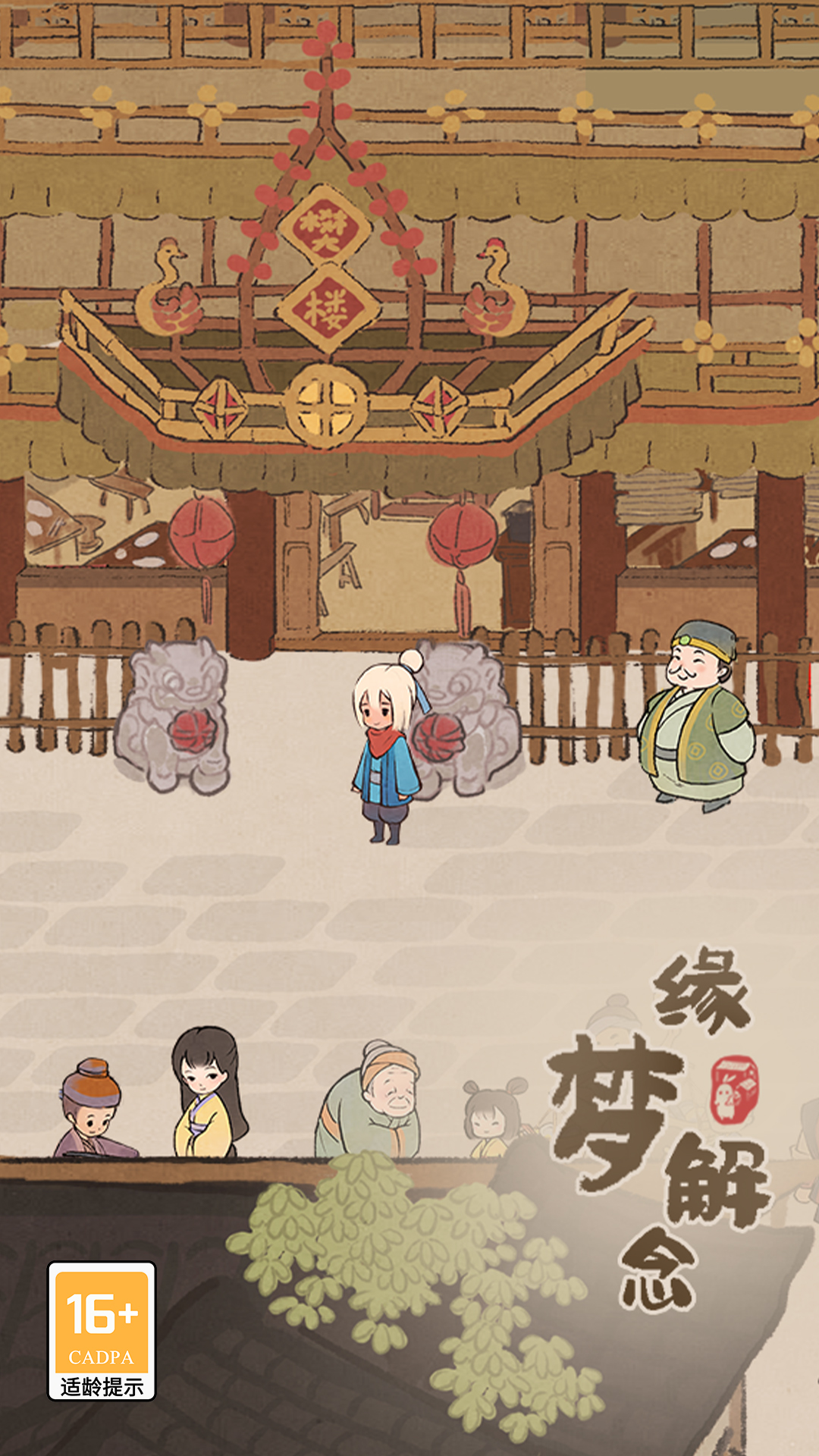 截圖4