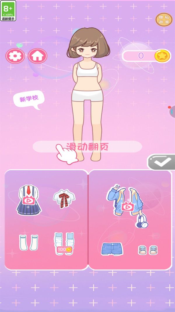 截图2