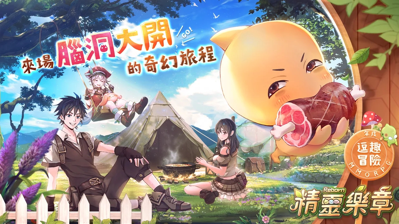 截圖1