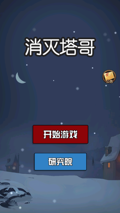截圖2