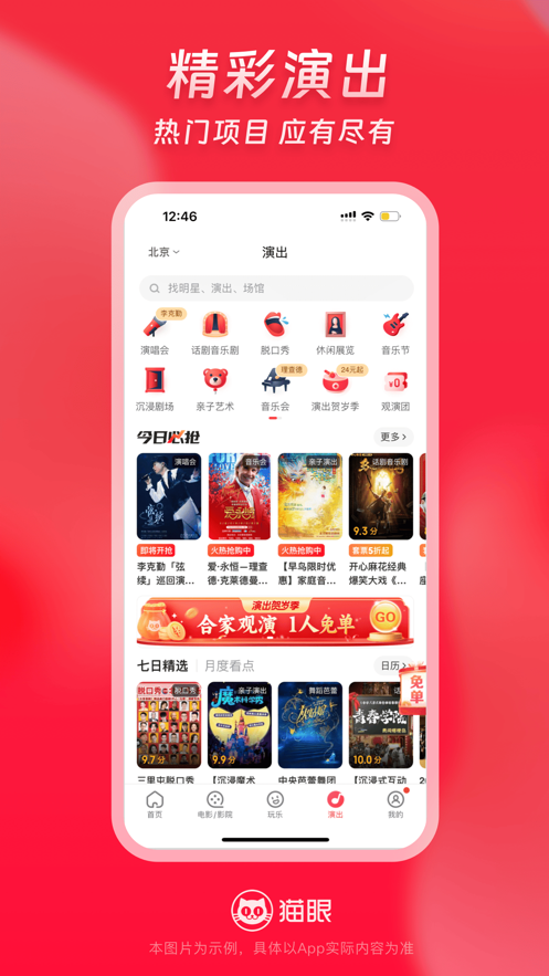 截圖2