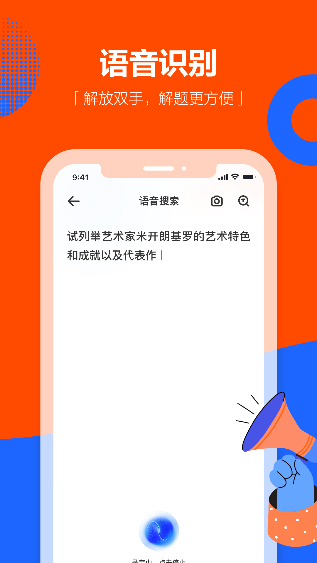 截圖3