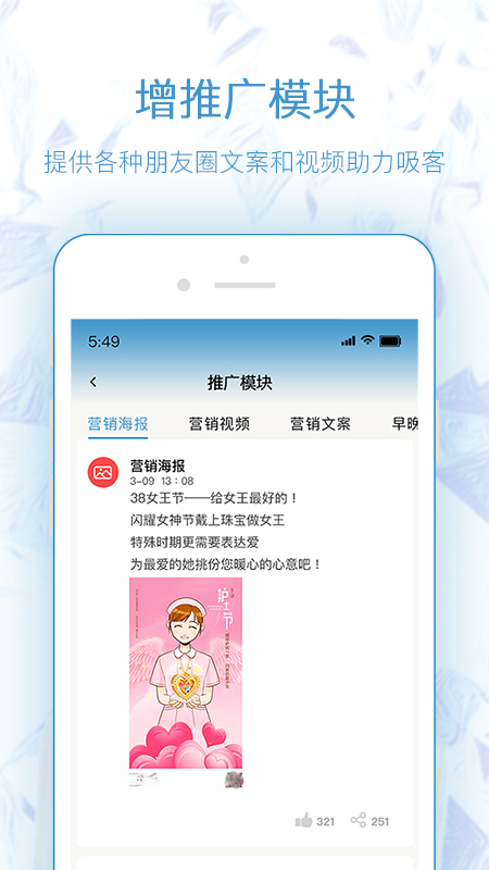 截圖4
