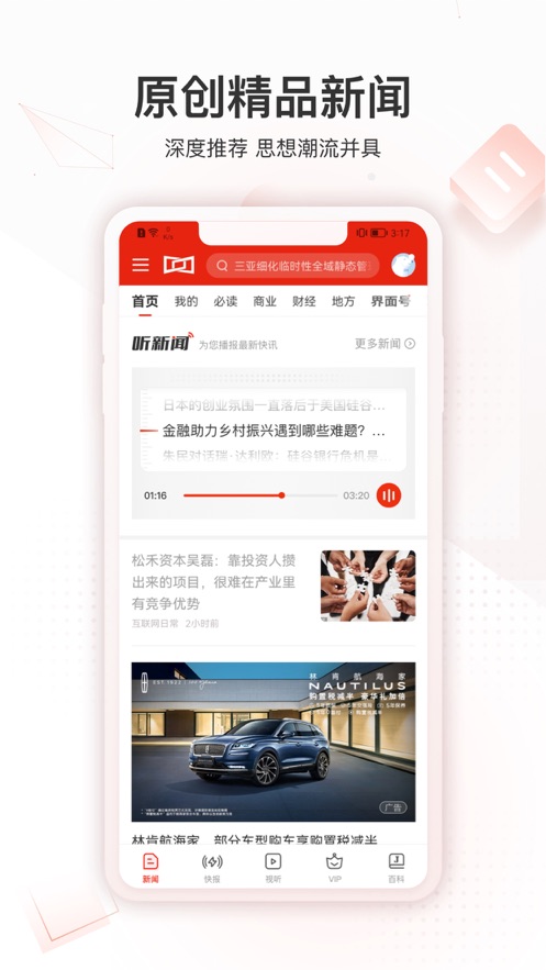 截圖2