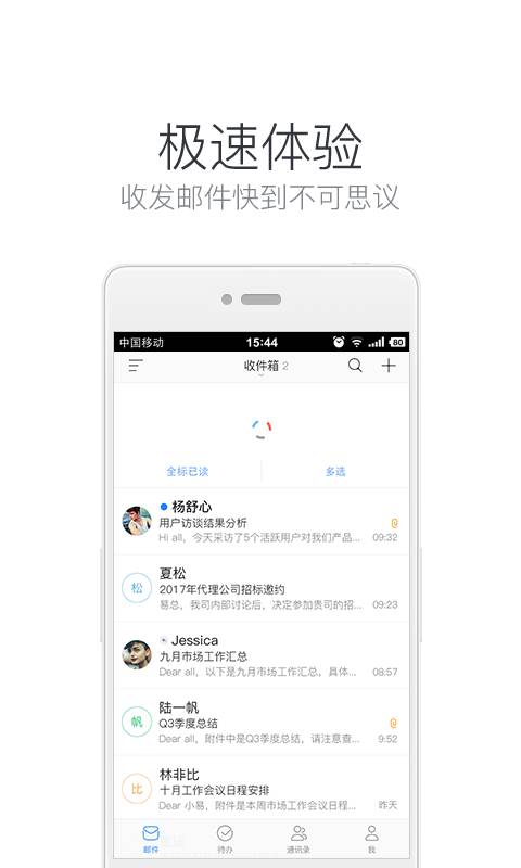 截圖2