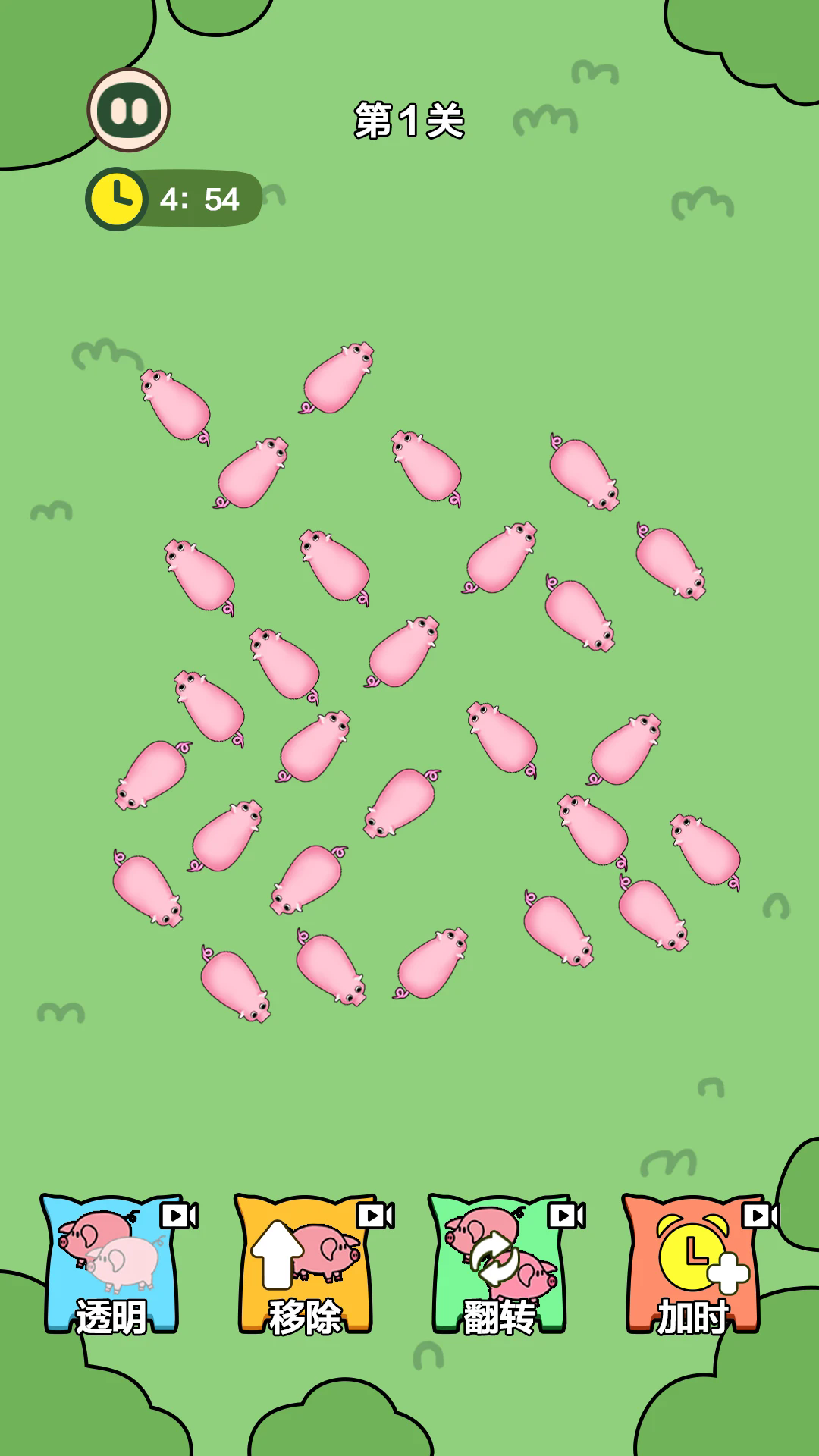 截圖2