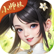 錦繡江湖最新版