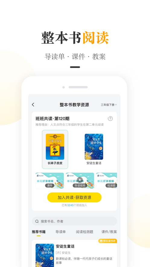 截圖2