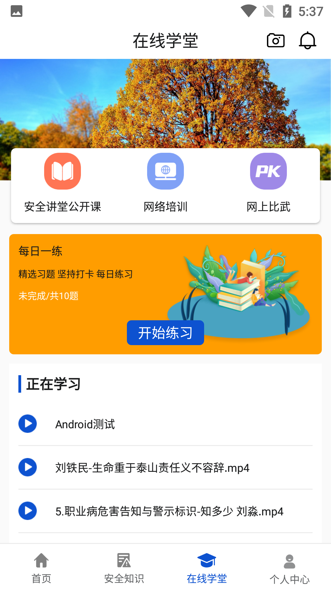 截圖2
