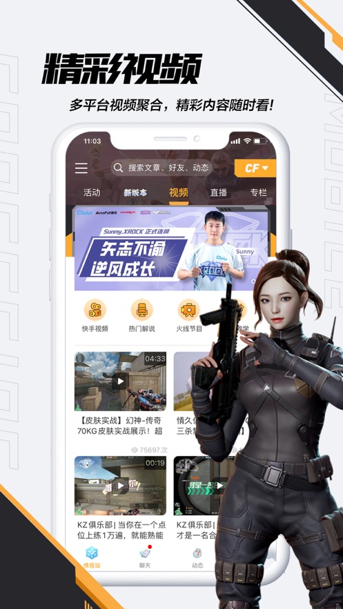 截圖2