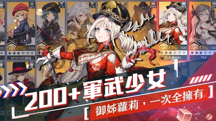 截圖1