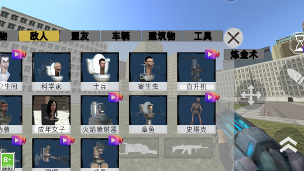 截图3