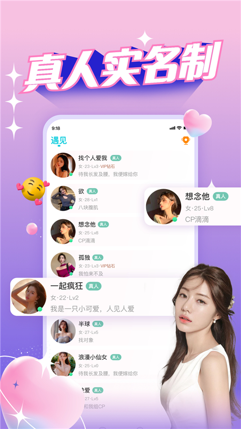 截圖2
