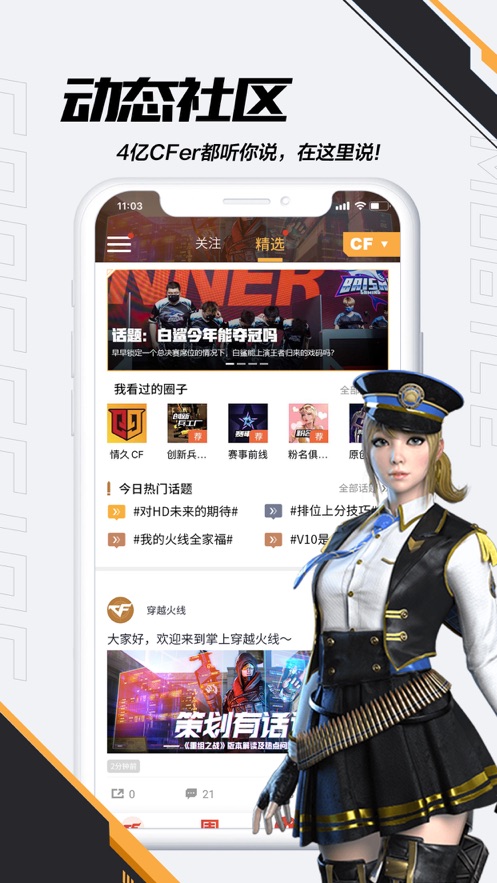 截圖4