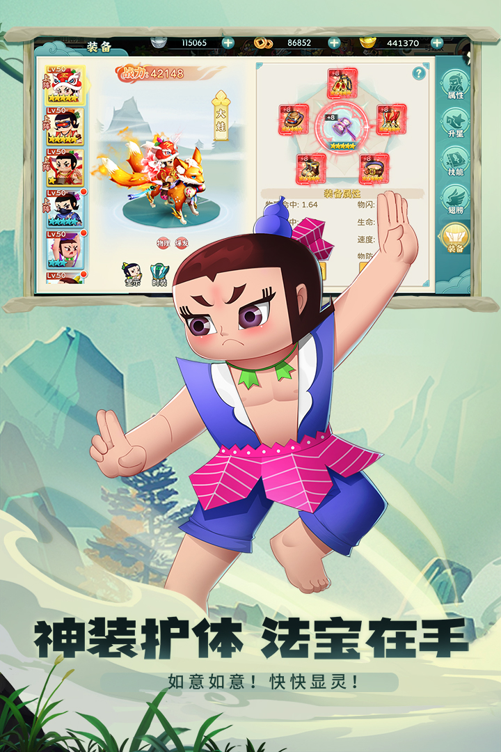 截圖1