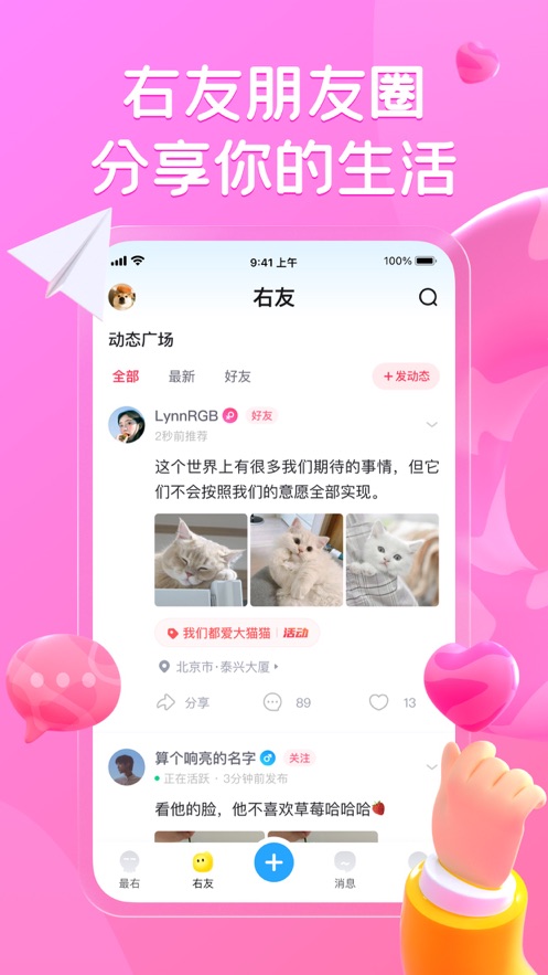 截圖3