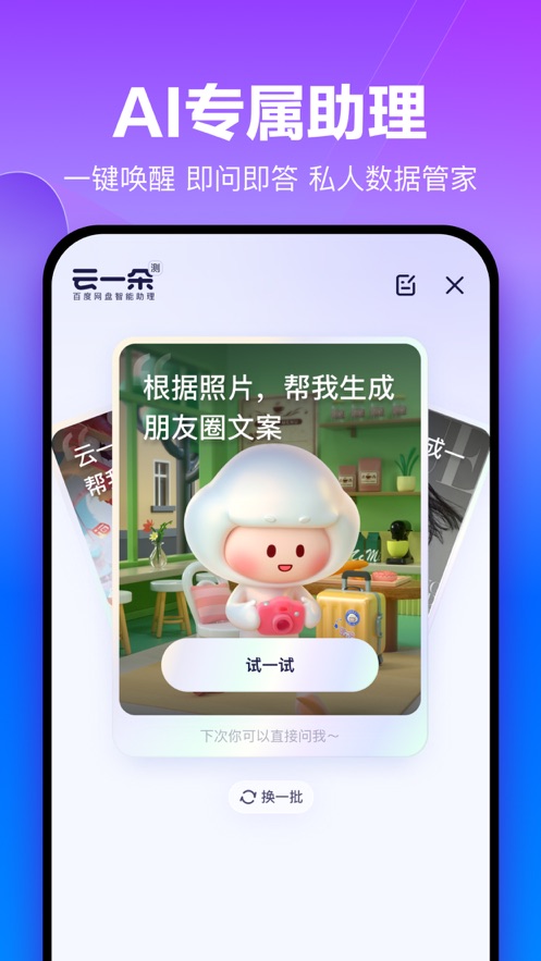 截圖1