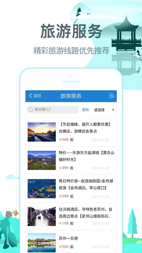 截圖4