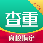 青藤论文查重最新版图标