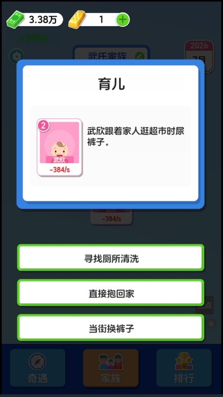 截圖1