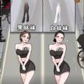 变妆美少女手机版