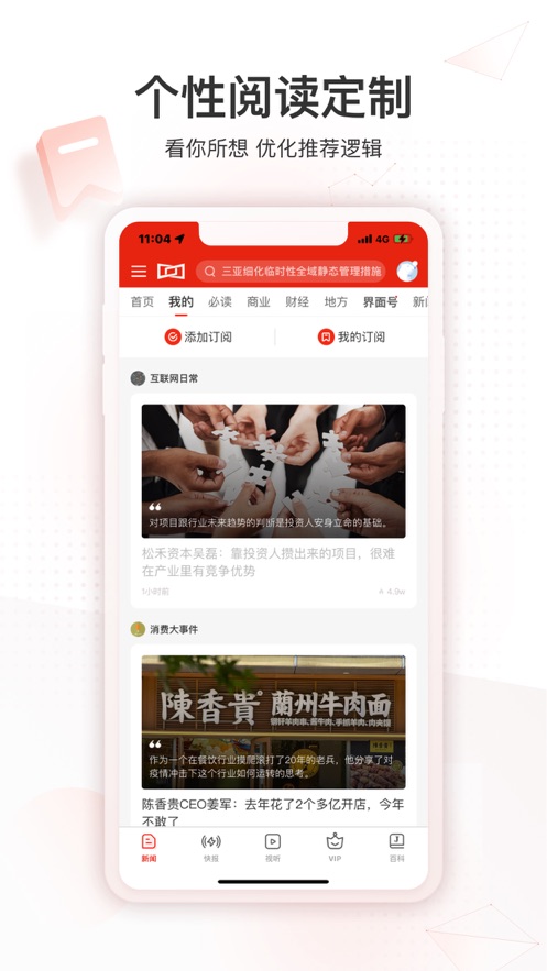 截圖4