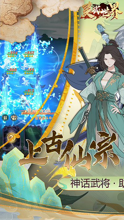 截圖2