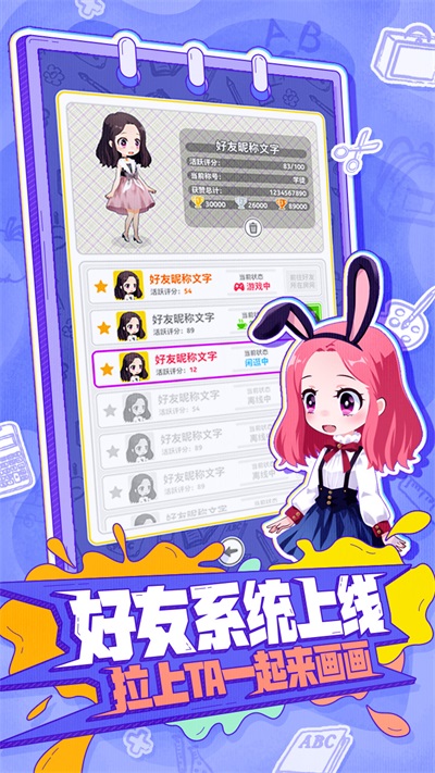 截圖3