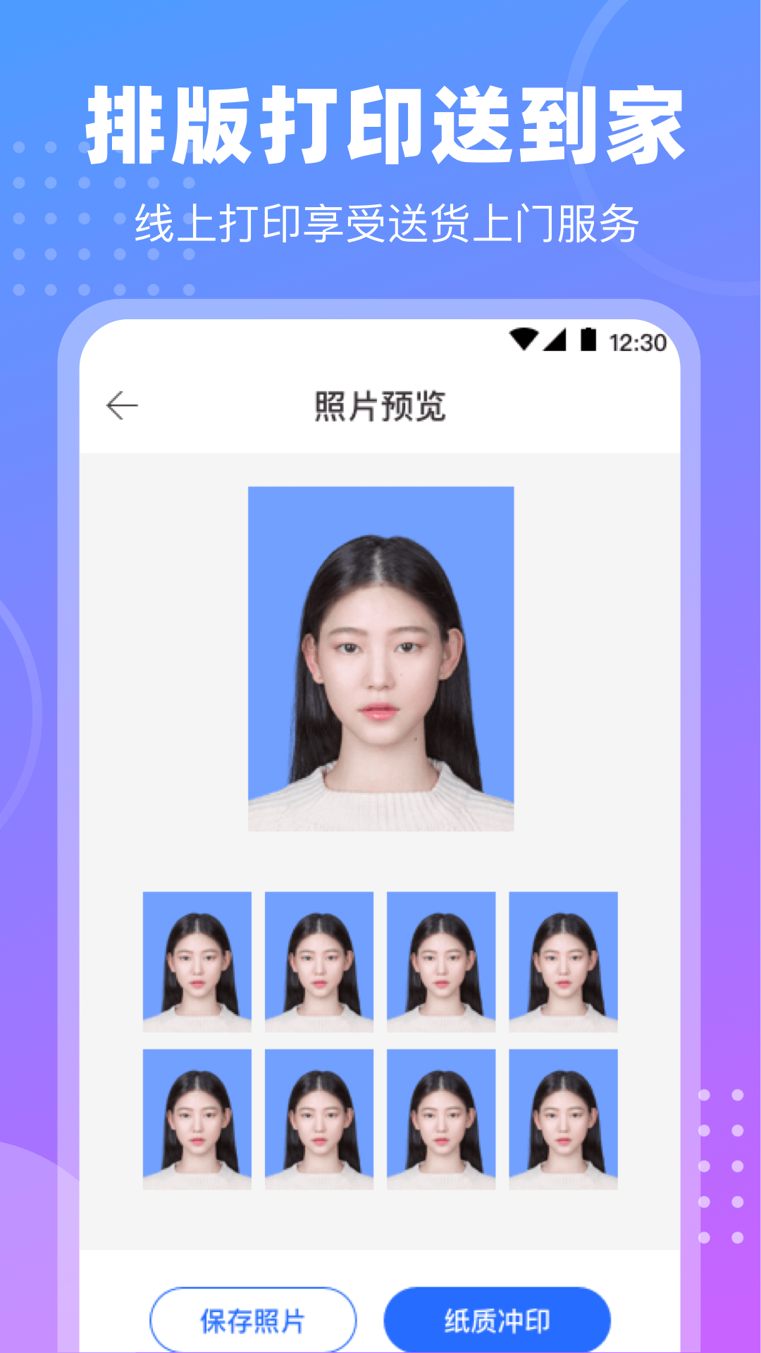 截圖2