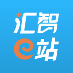 匯智e站app