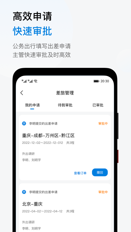截圖2