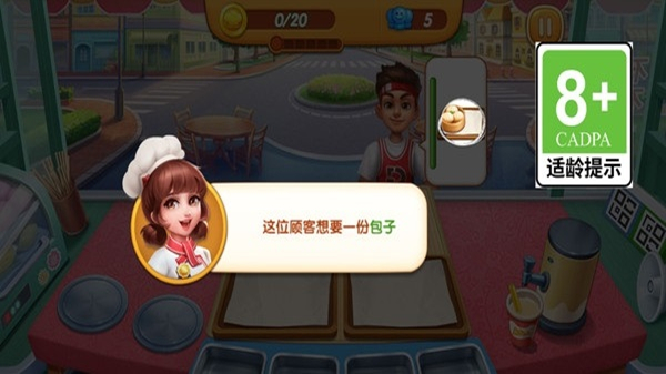 截圖3